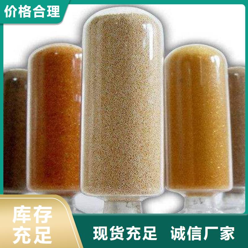废旧树脂钢丝网岩棉板可放心采购