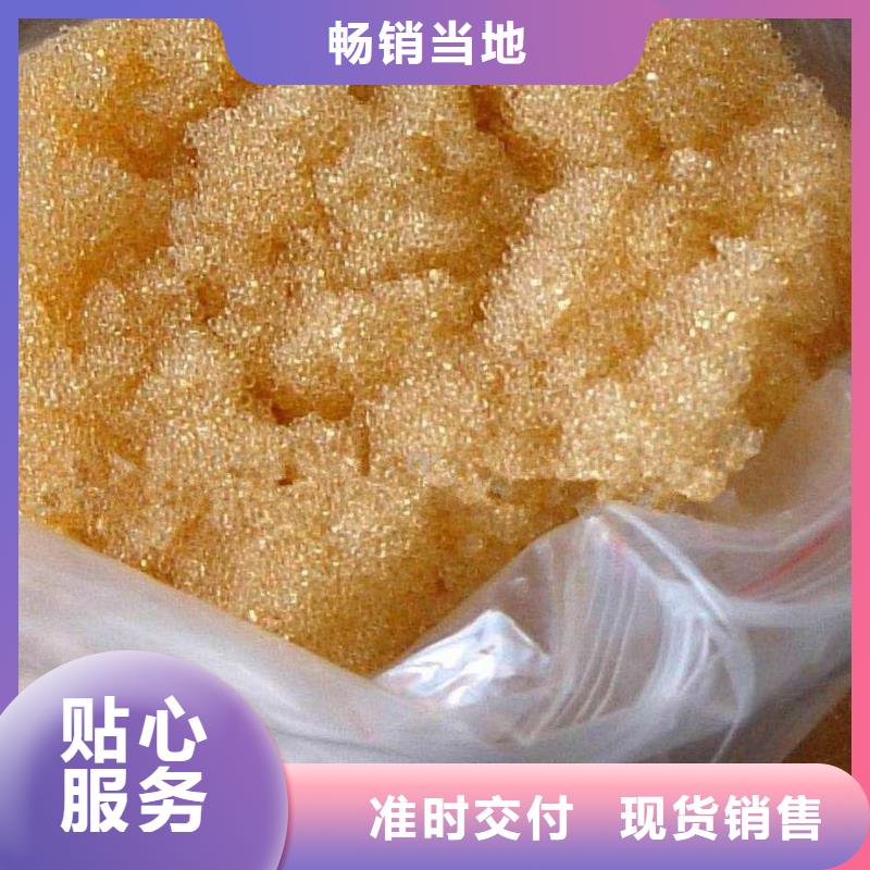 废旧树脂钢丝网岩棉板可放心采购
