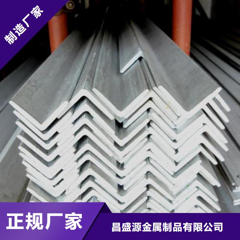 不锈钢角钢310s不锈钢卷板自主研发