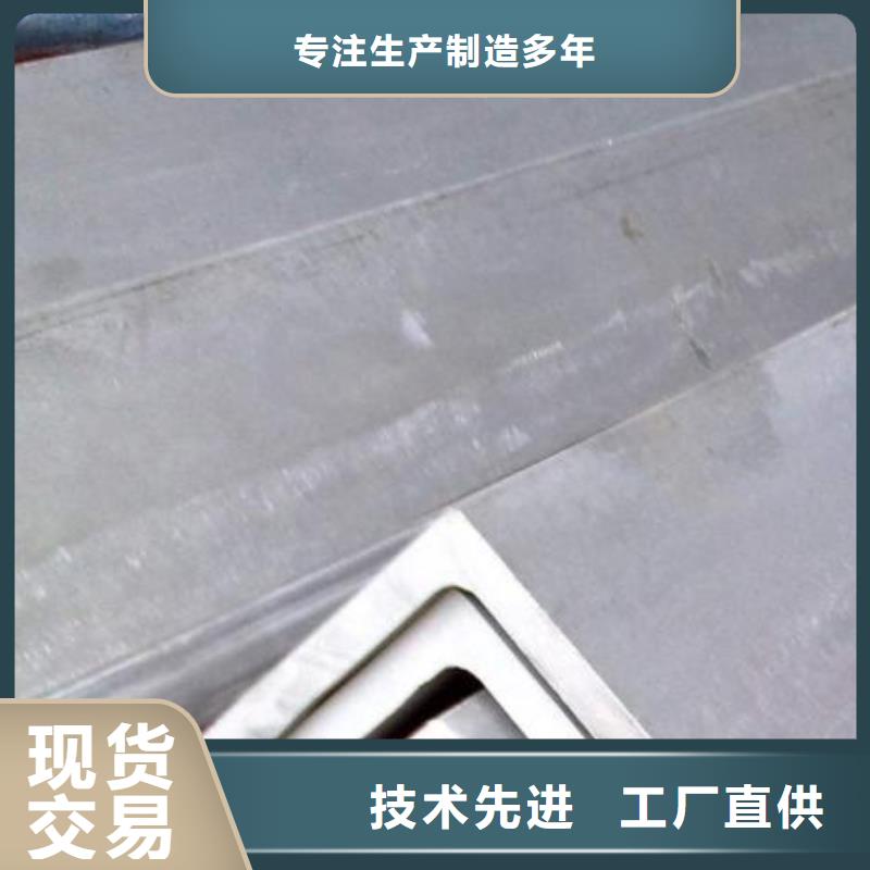 不锈钢角钢310s不锈钢卷板自主研发