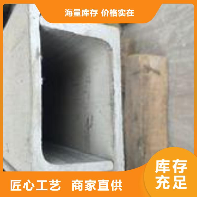 不锈钢槽钢201不锈钢卷板放心得选择
