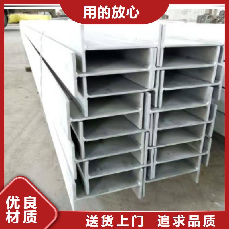 【不锈钢型钢】不锈钢花纹板精选优质材料