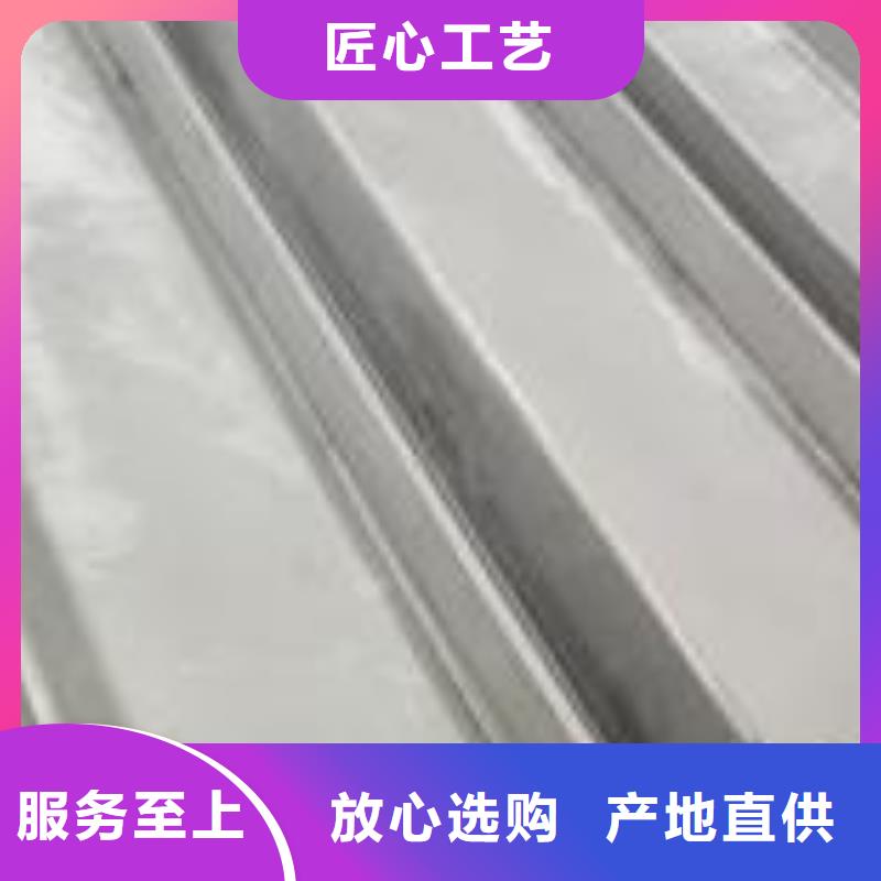 不锈钢型钢不锈钢花纹板客户满意度高