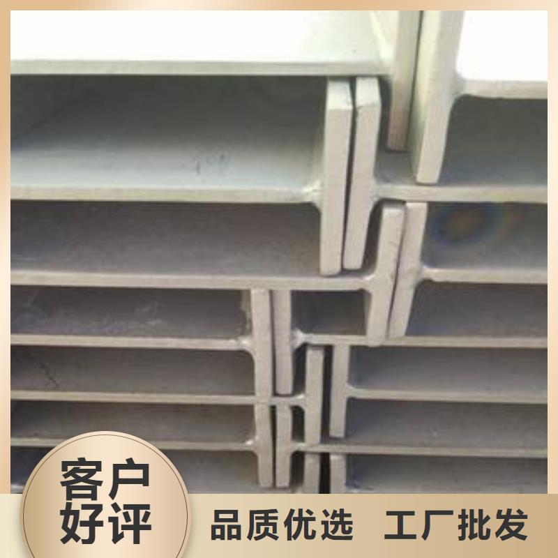 不锈钢型钢不锈钢花纹板客户满意度高