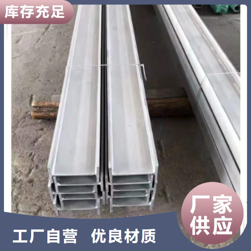 【不锈钢型钢】不锈钢花纹板精选优质材料