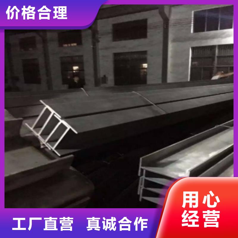 不锈钢型钢不锈钢花纹板客户满意度高