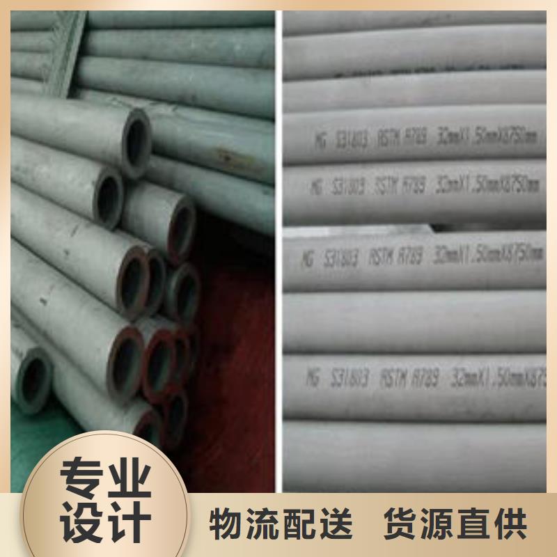 不锈钢管1-201不锈钢卷板一件也发货