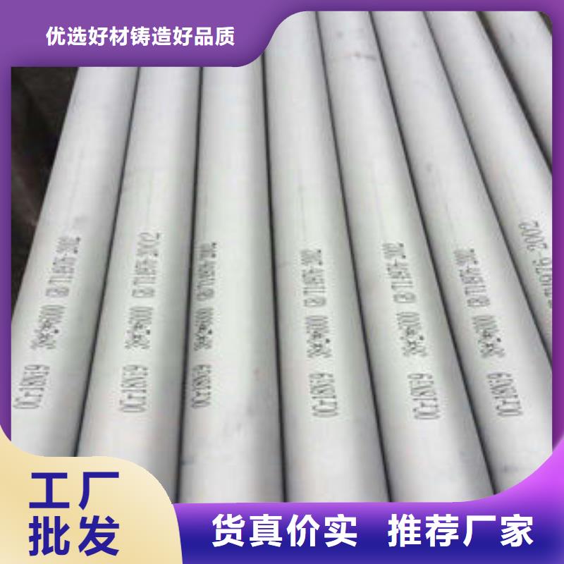 不锈钢管1-201不锈钢卷板一件也发货