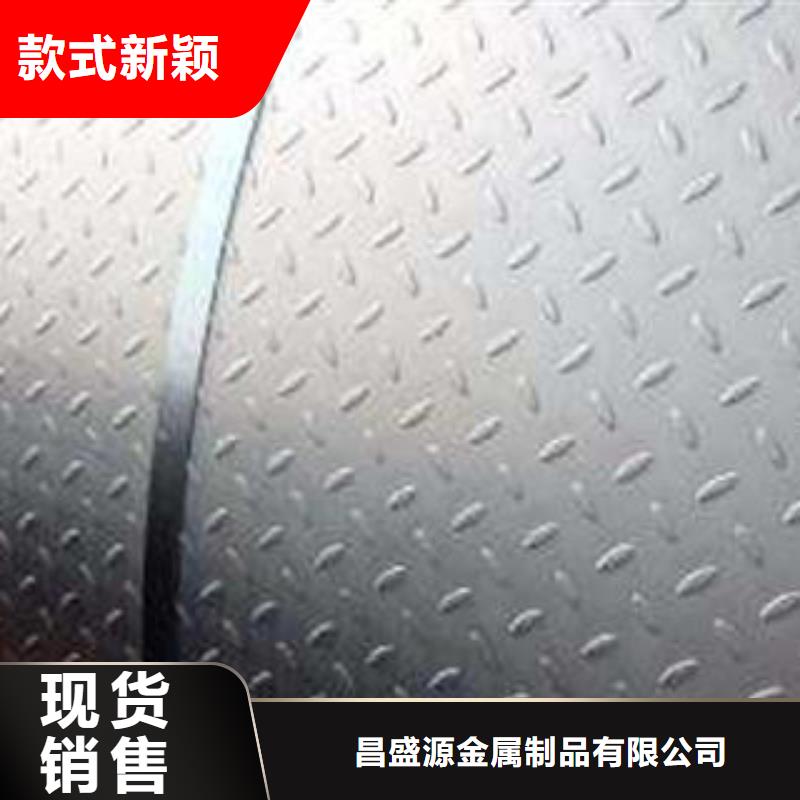 不锈钢花纹板彩板316l不锈钢卷板产品优良