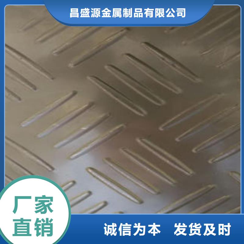 不锈钢花纹板彩板316l不锈钢卷板产品优良
