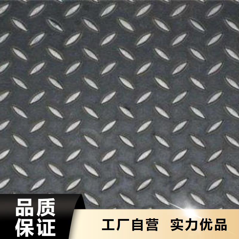 不锈钢花纹板彩板304不锈钢卷板高品质诚信厂家