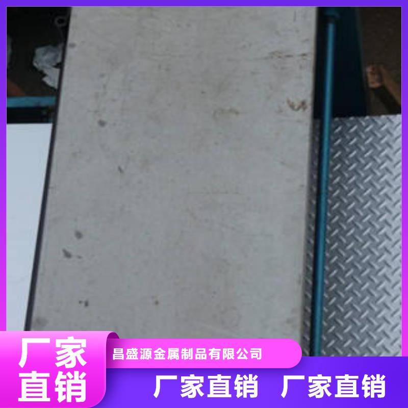 不锈钢花纹板彩板304不锈钢卷板高品质诚信厂家