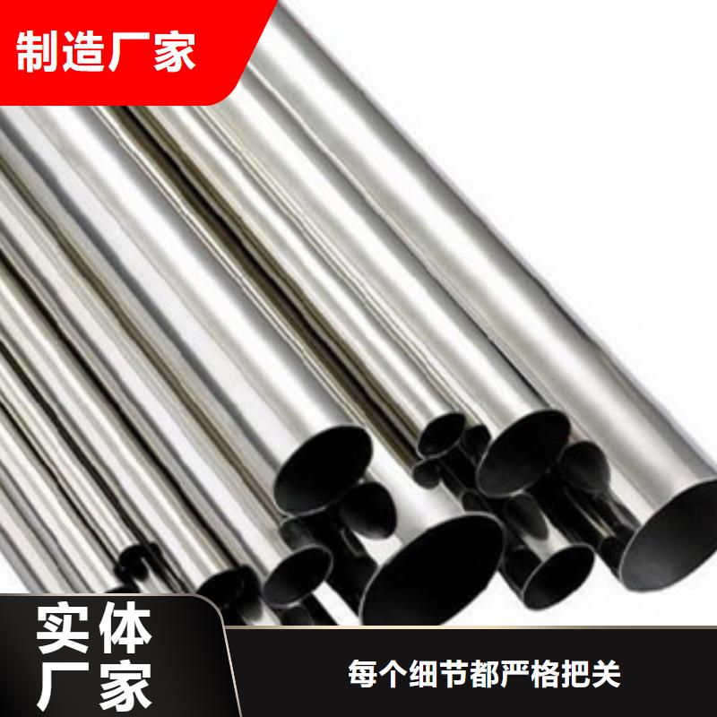 不锈钢管304不锈钢卷板精心选材