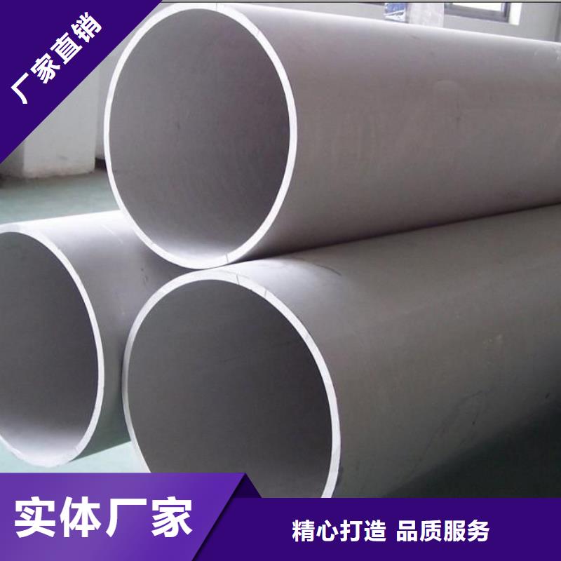 不锈钢管304不锈钢卷板精心选材