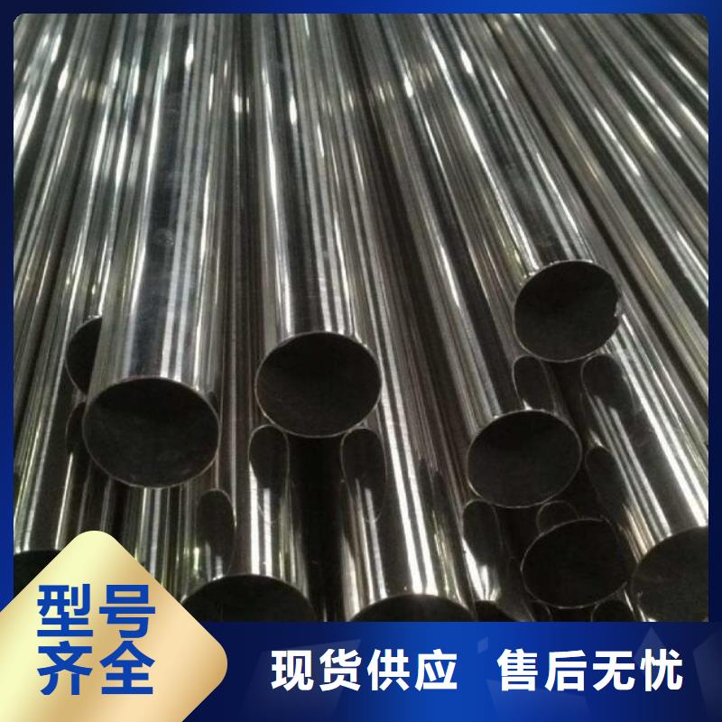 不锈钢管304不锈钢卷板精心选材