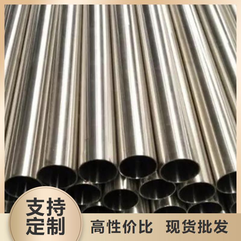 不锈钢管304不锈钢卷板精心选材