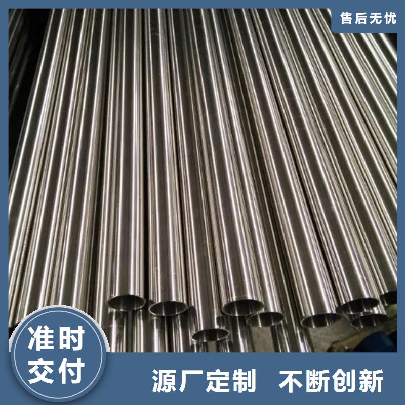 不锈钢管304不锈钢卷板精心选材
