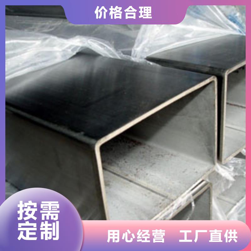 不锈钢管304不锈钢卷板精心选材