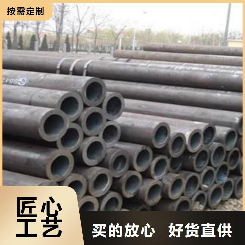 无缝钢管实体厂家支持定制