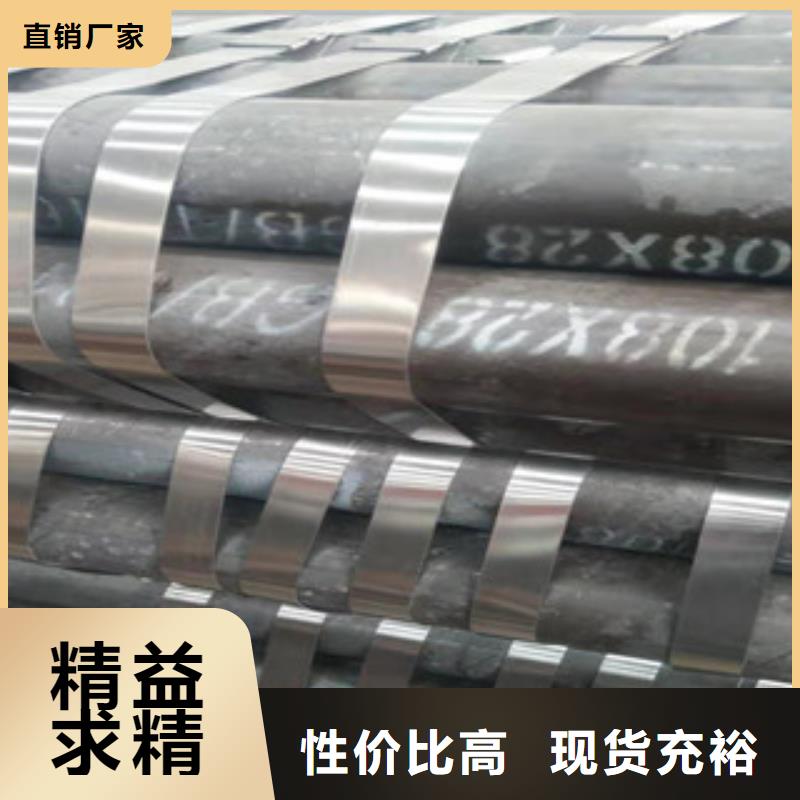 无缝钢管精轧管卓越品质保障