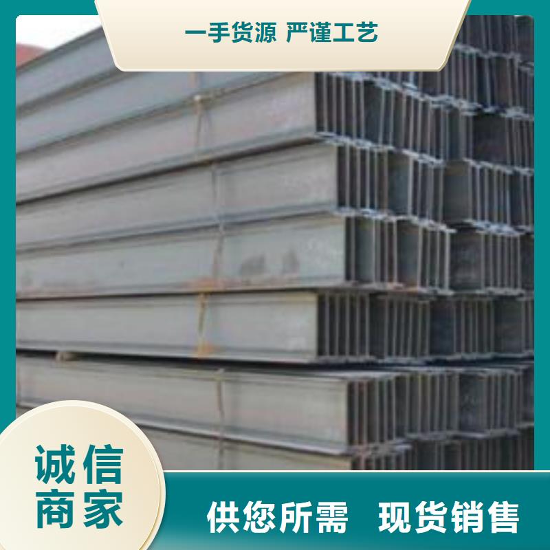 型材【成都角钢批发公司】供您所需
