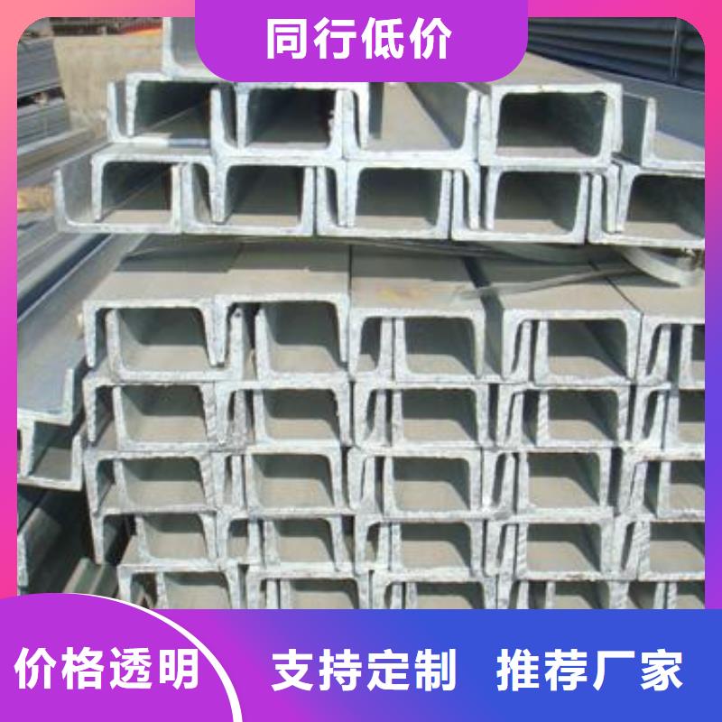 型材-成都工字钢批发公司快速发货