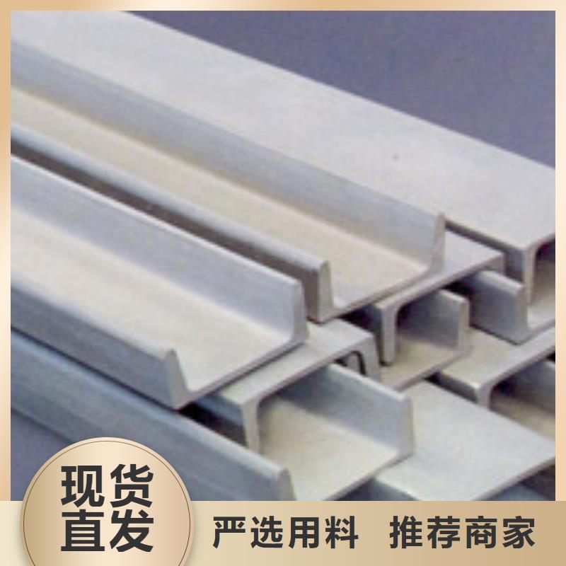 型材_成都中厚板批发公司甄选好厂家