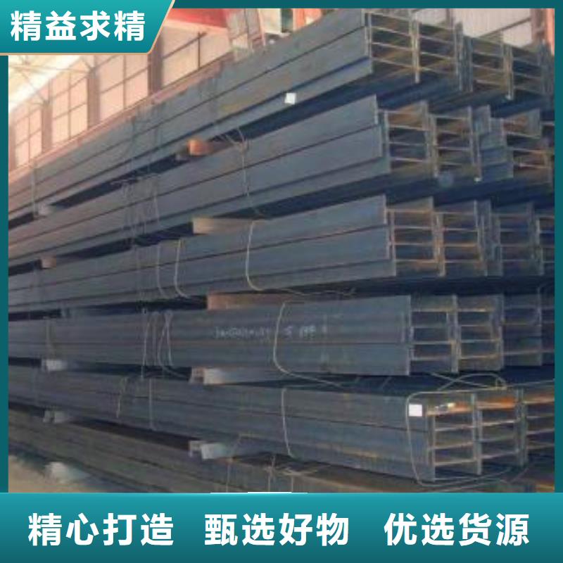 型材-成都工字钢批发公司快速发货