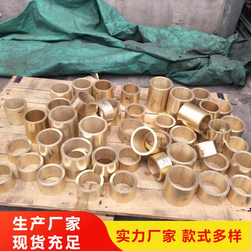 ZQSn6-6-3磷铜带今日价格