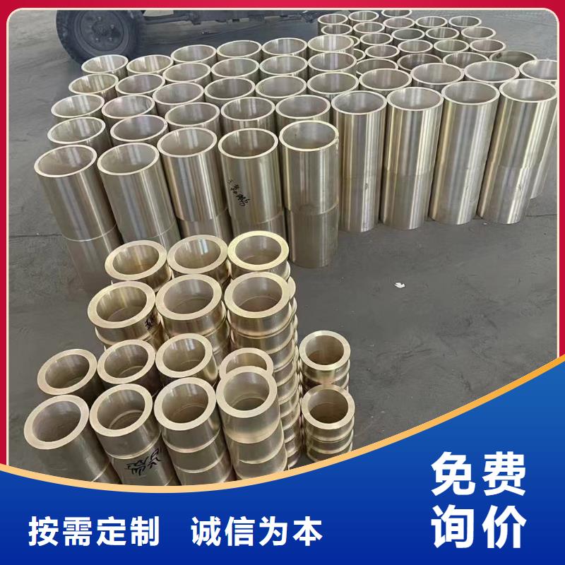 QZr0.2锆铜板大厂家出货,省心