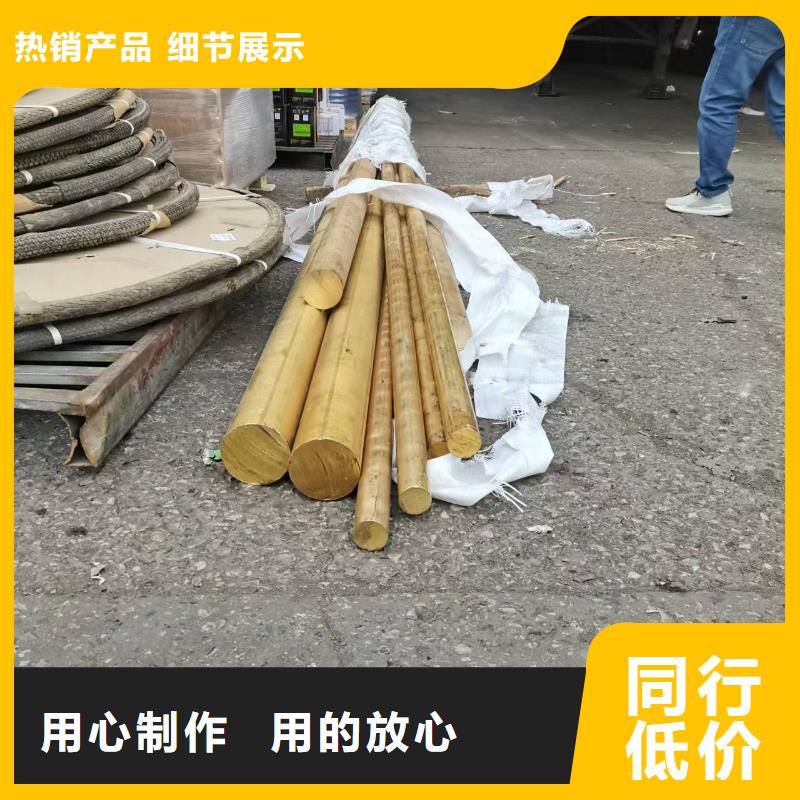 QZr0.2锆铜板大厂家出货,省心