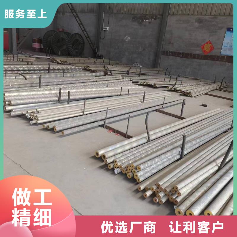 QZr0.2锆铜板大厂家出货,省心
