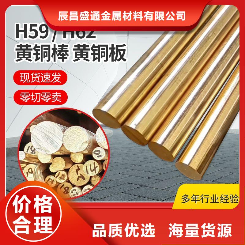 QZr0.2锆铜板大厂家出货,省心