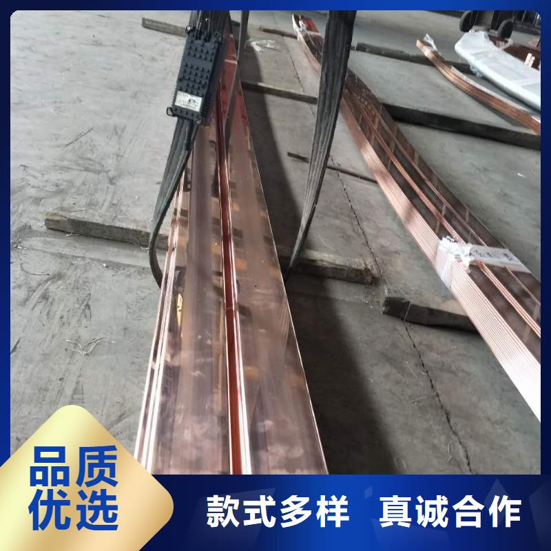 TMY紫铜排30*3TMY铜排价格计算方法