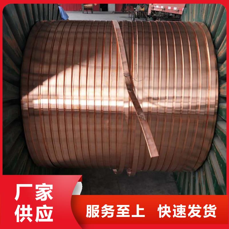 镀锡铜排TMY40*5现货可定尺库存充足来图加工