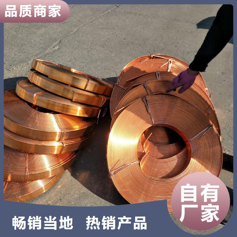 TMY紫铜排30*3TMY铜排价格计算方法