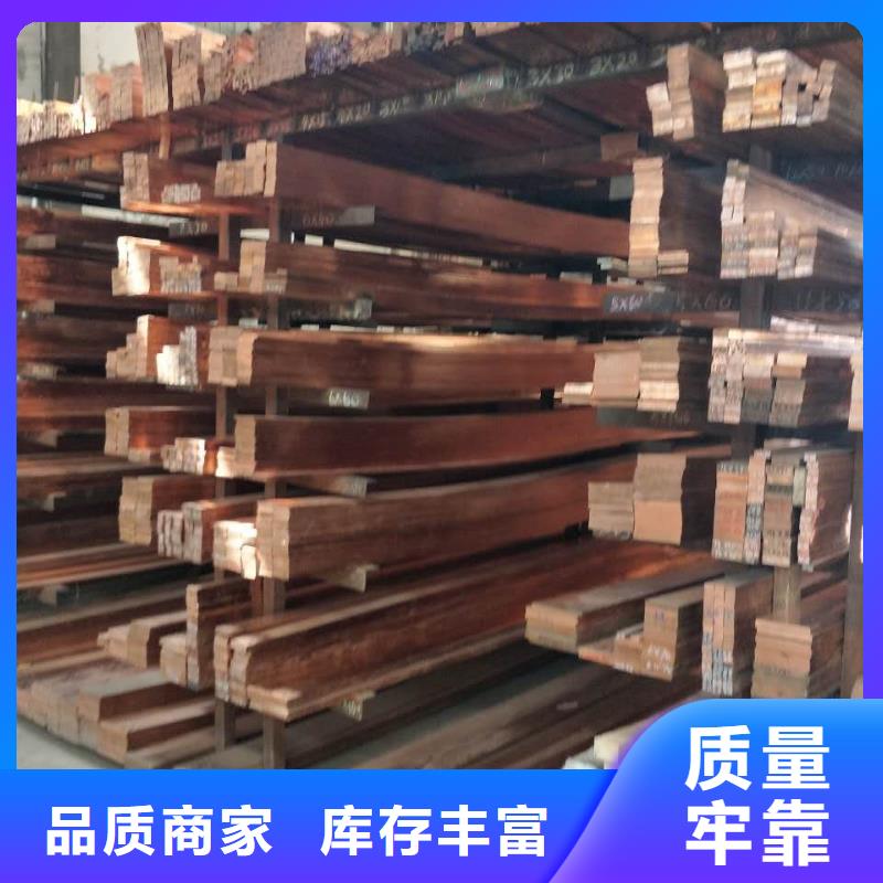 TMY紫铜排30*3TMY铜排价格计算方法