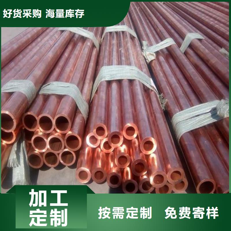 《10*1包塑紫铜管》实业厂家