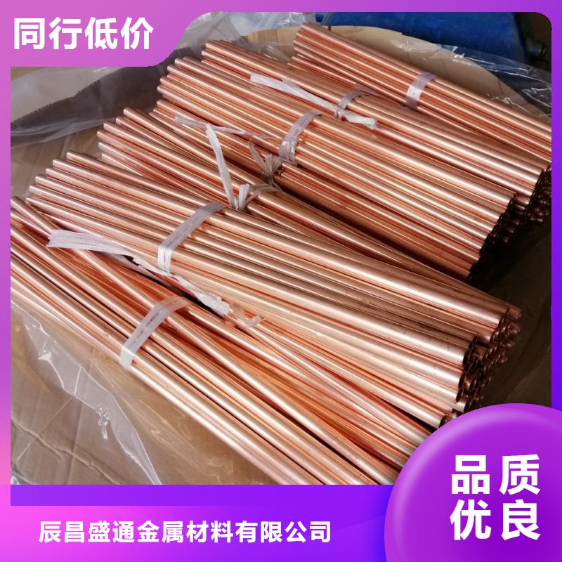《10*1包塑紫铜管》实业厂家