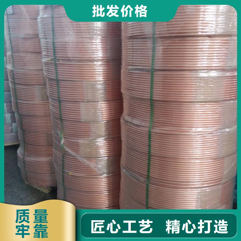 支持定制的【包塑铜管8*1】批发商