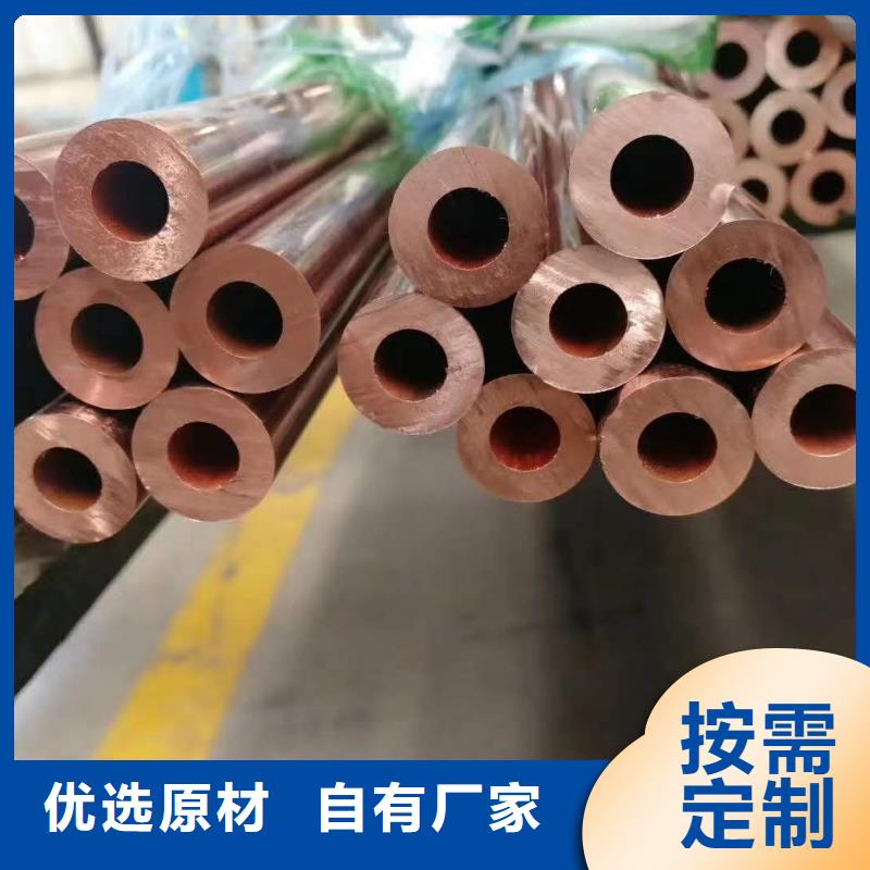 氧气铜管批发价格市场报价