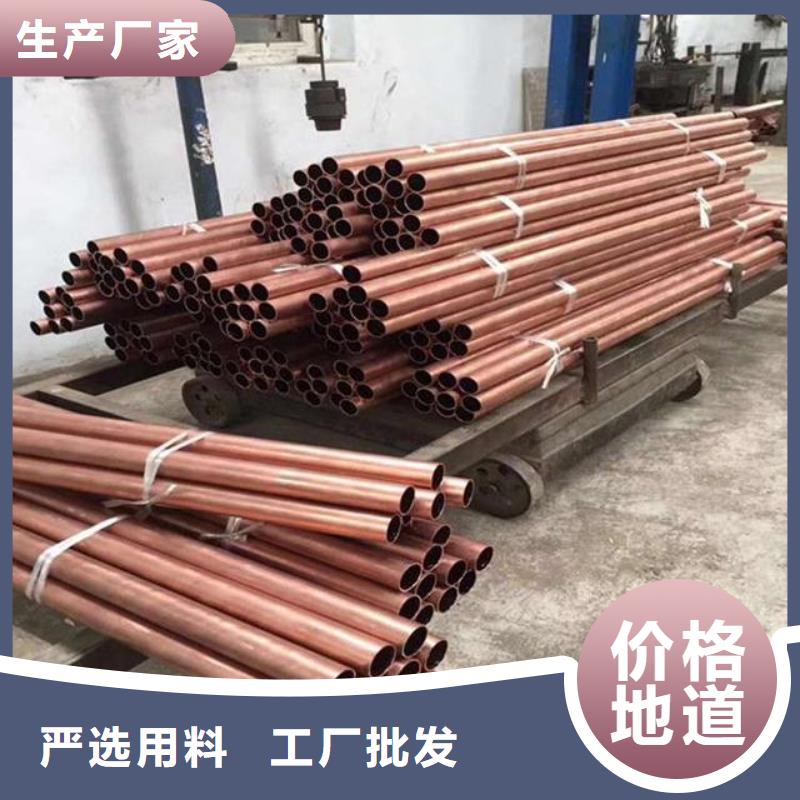 《10*1包塑紫铜管》实业厂家