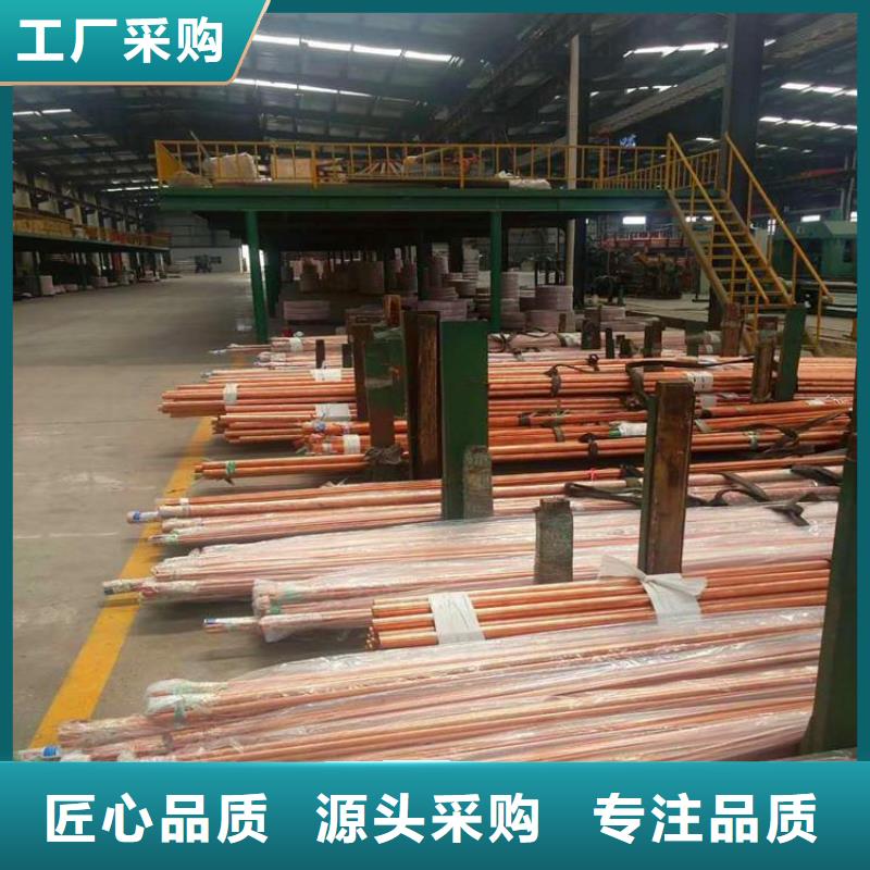 支持定制的【包塑铜管8*1】批发商