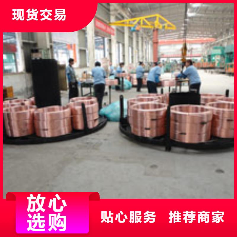 10*12*1.5铜方管今日价格