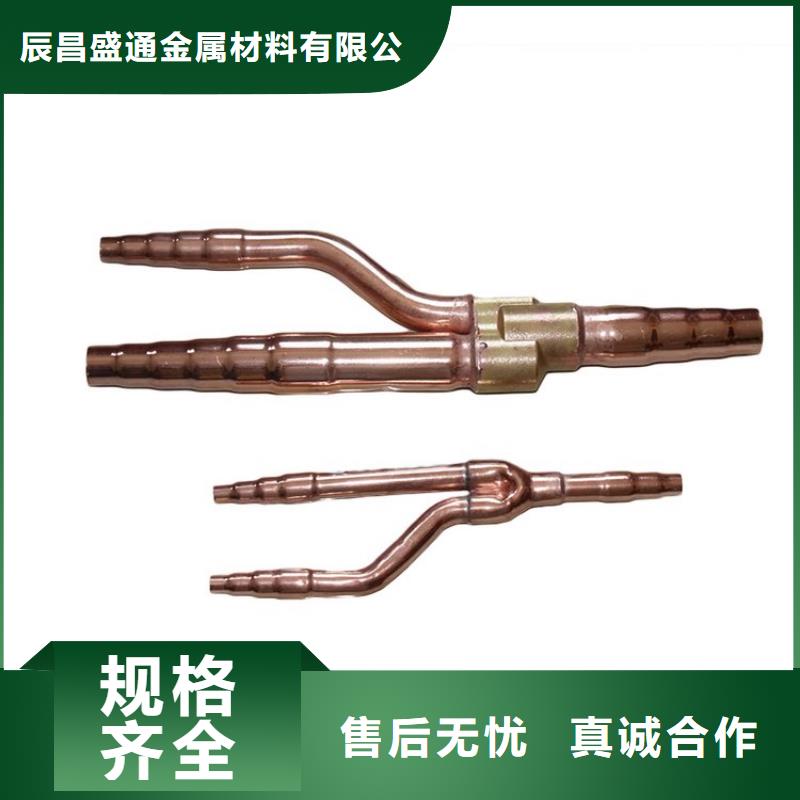 R410铜管货源