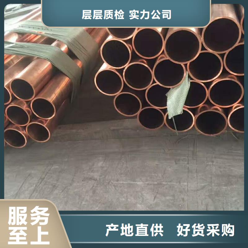 R410铜管货源