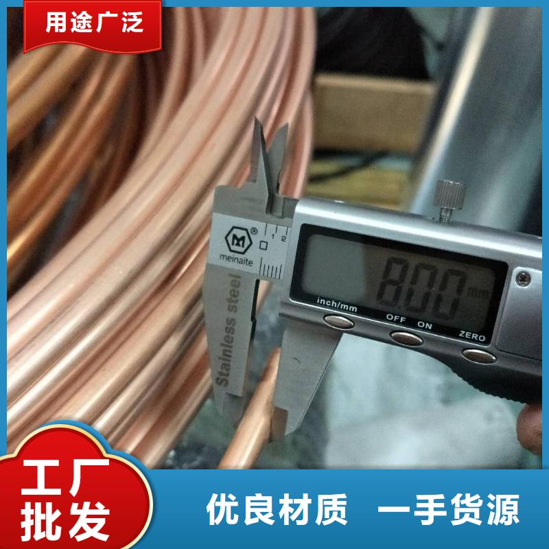 10*12*1.5铜方管今日价格