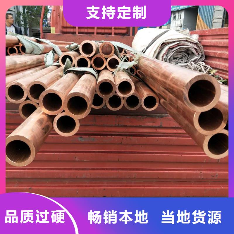 R410铜管货源
