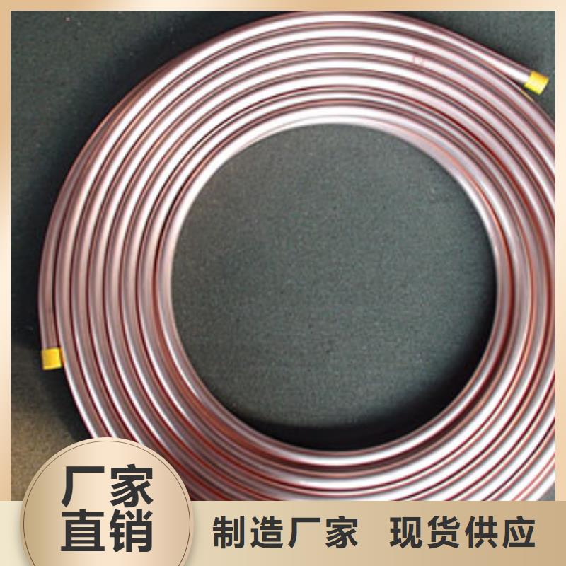 R410铜管货源