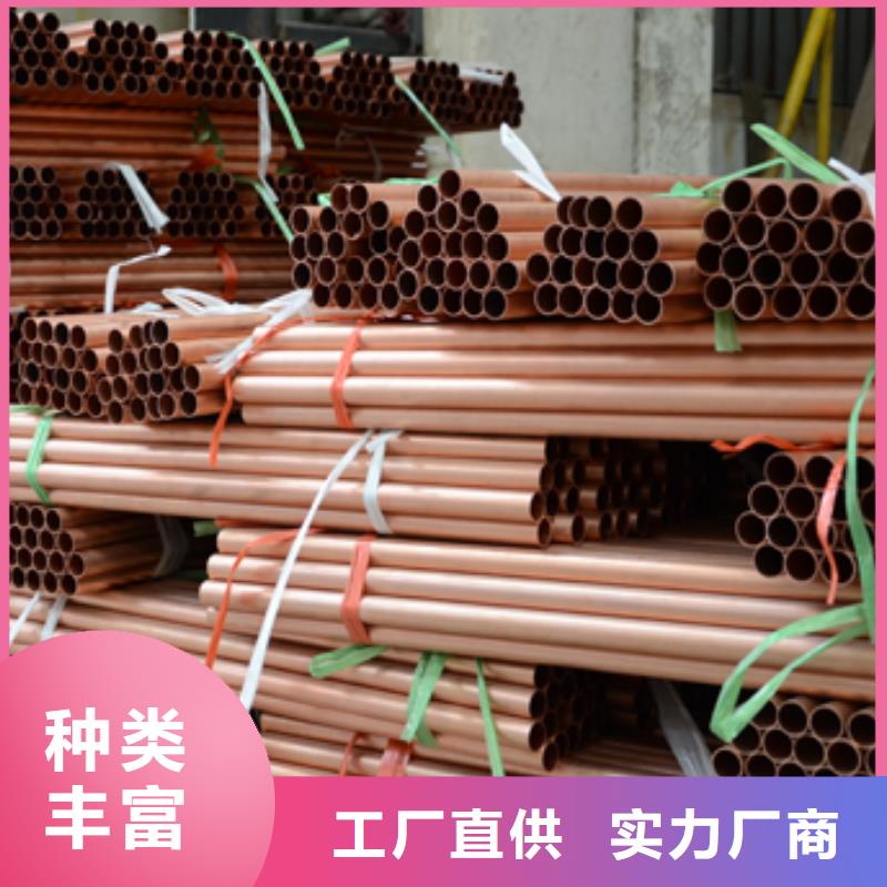 10*12*1.5铜方管今日价格